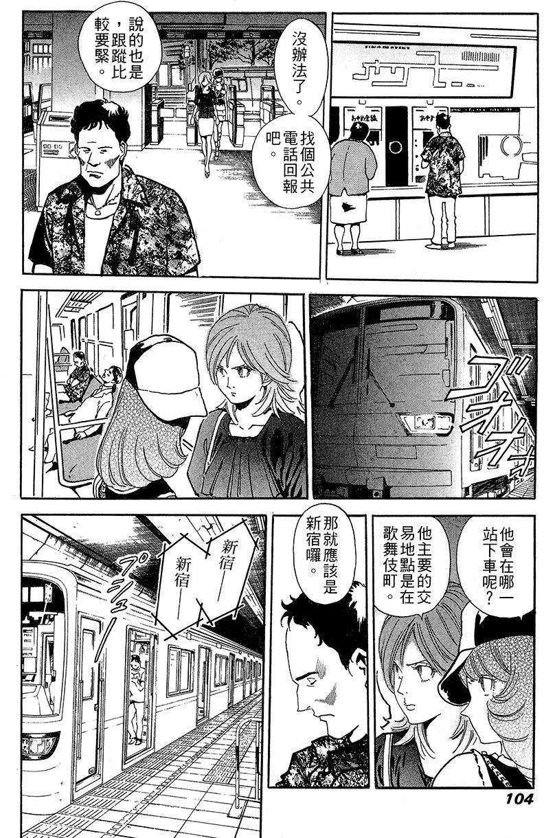 第105页