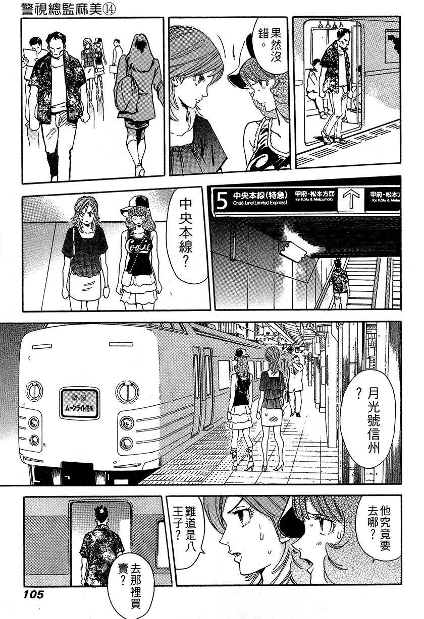第106页
