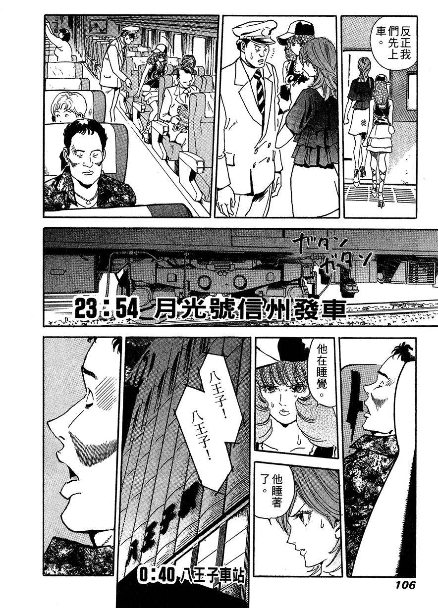 第107页