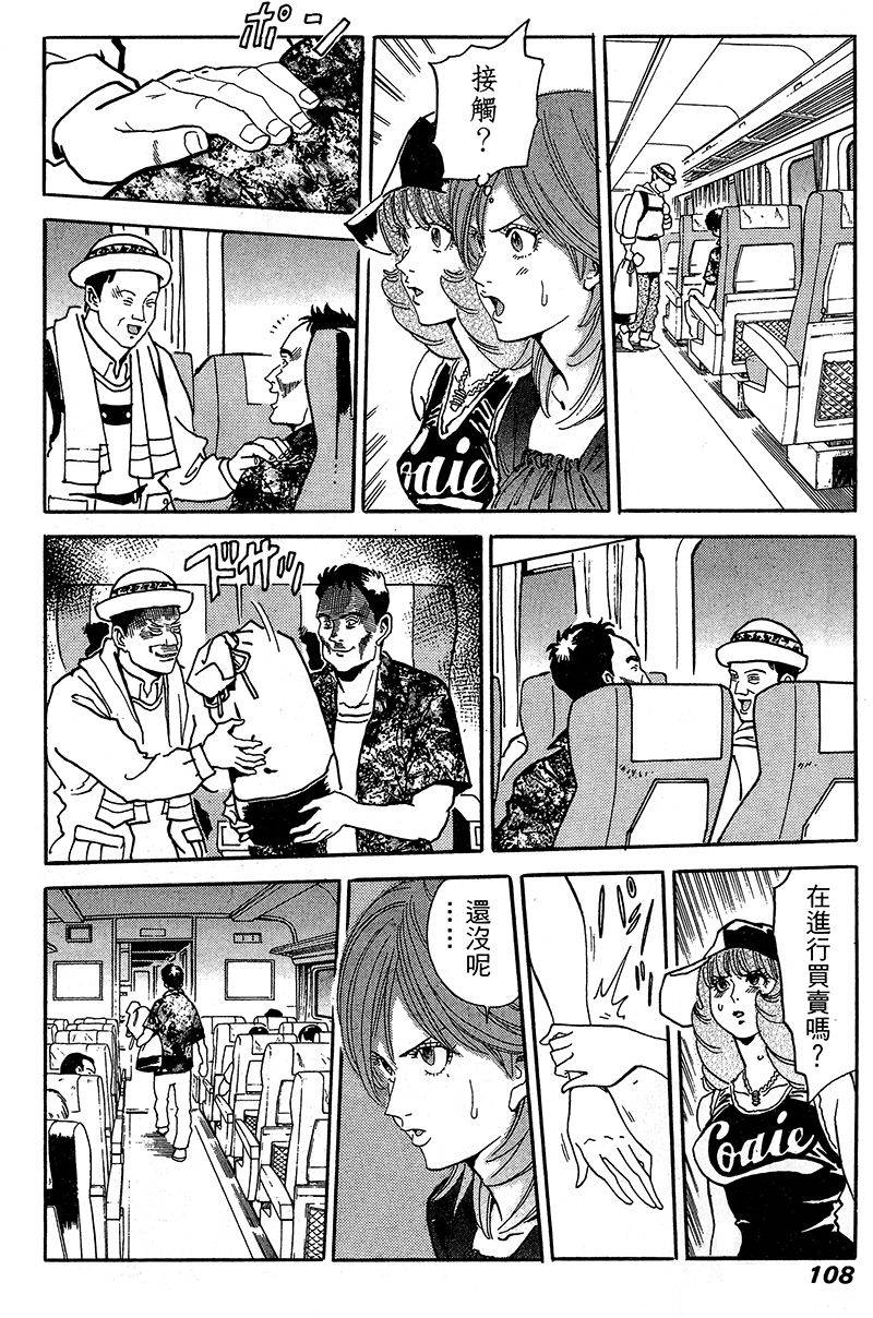 第109页