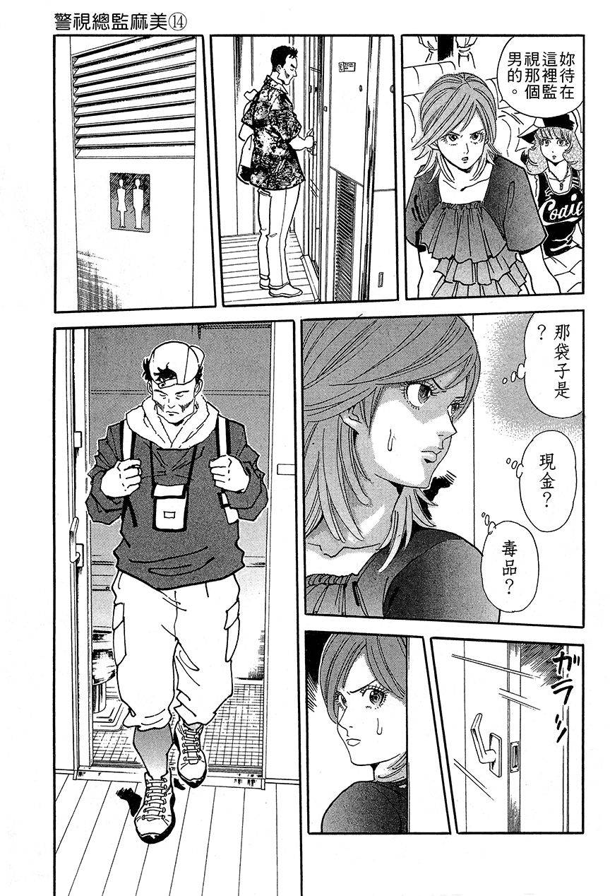 第110页