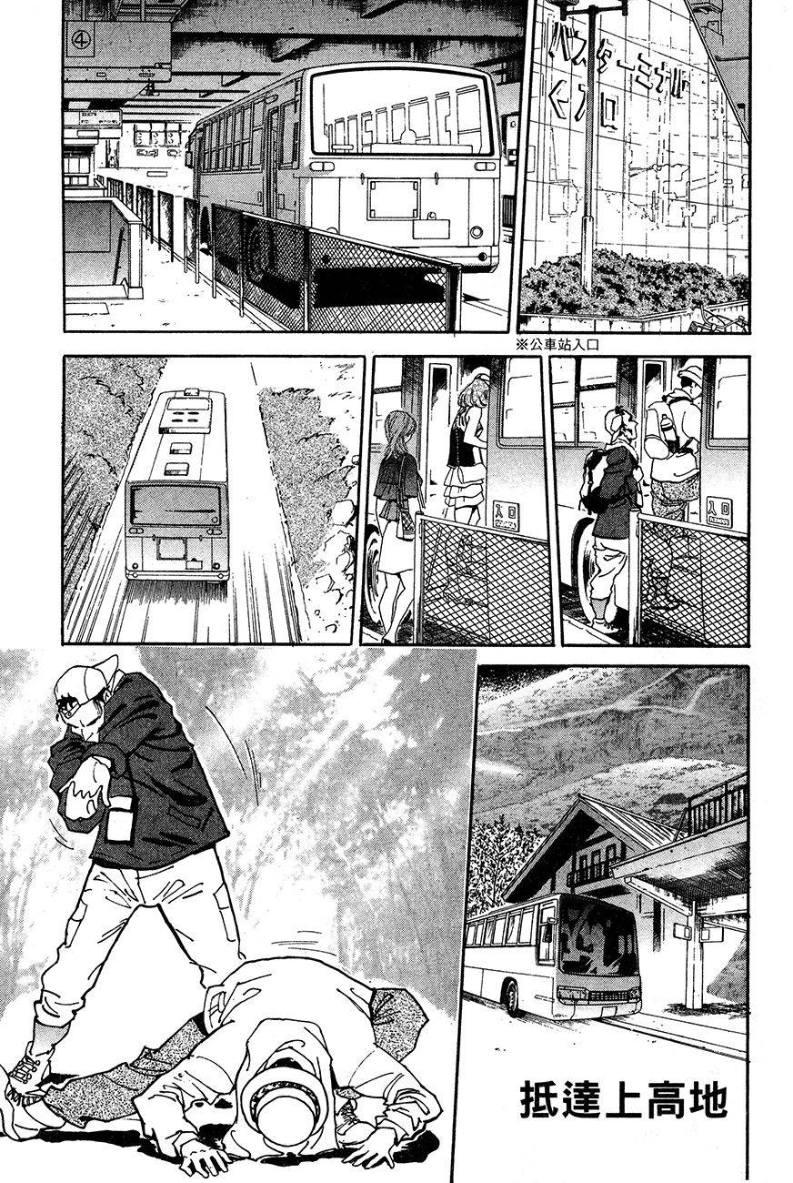 第112页