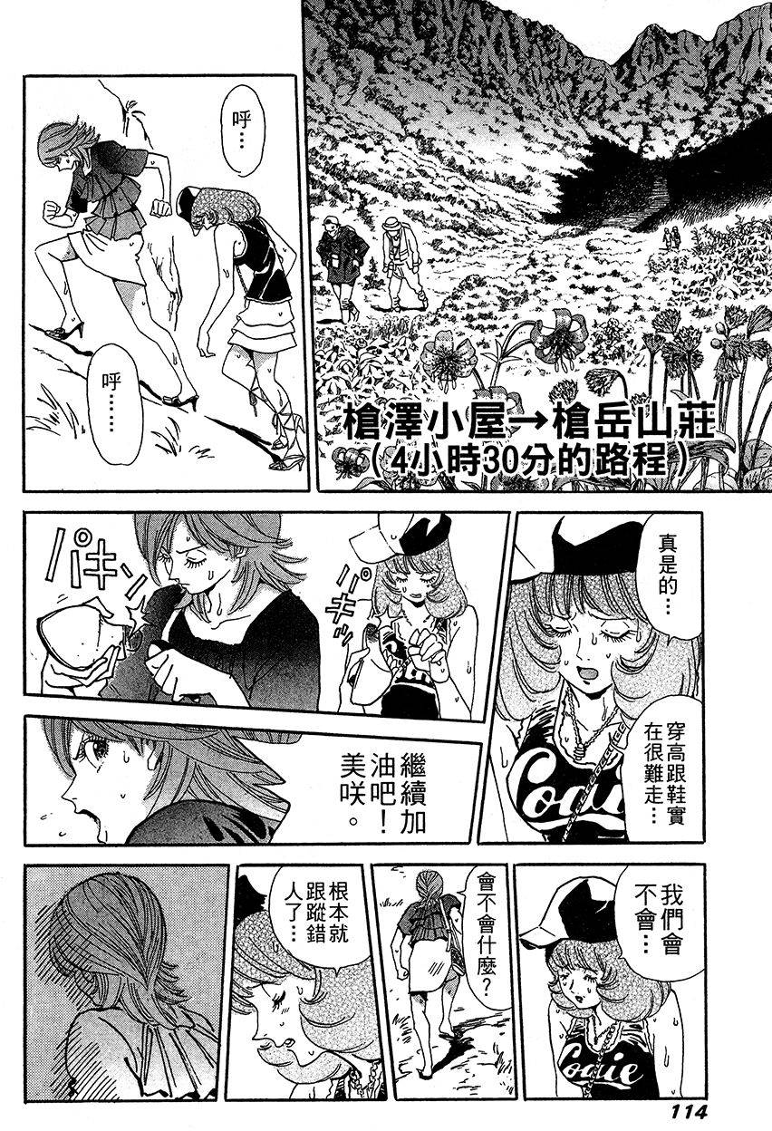 第115页