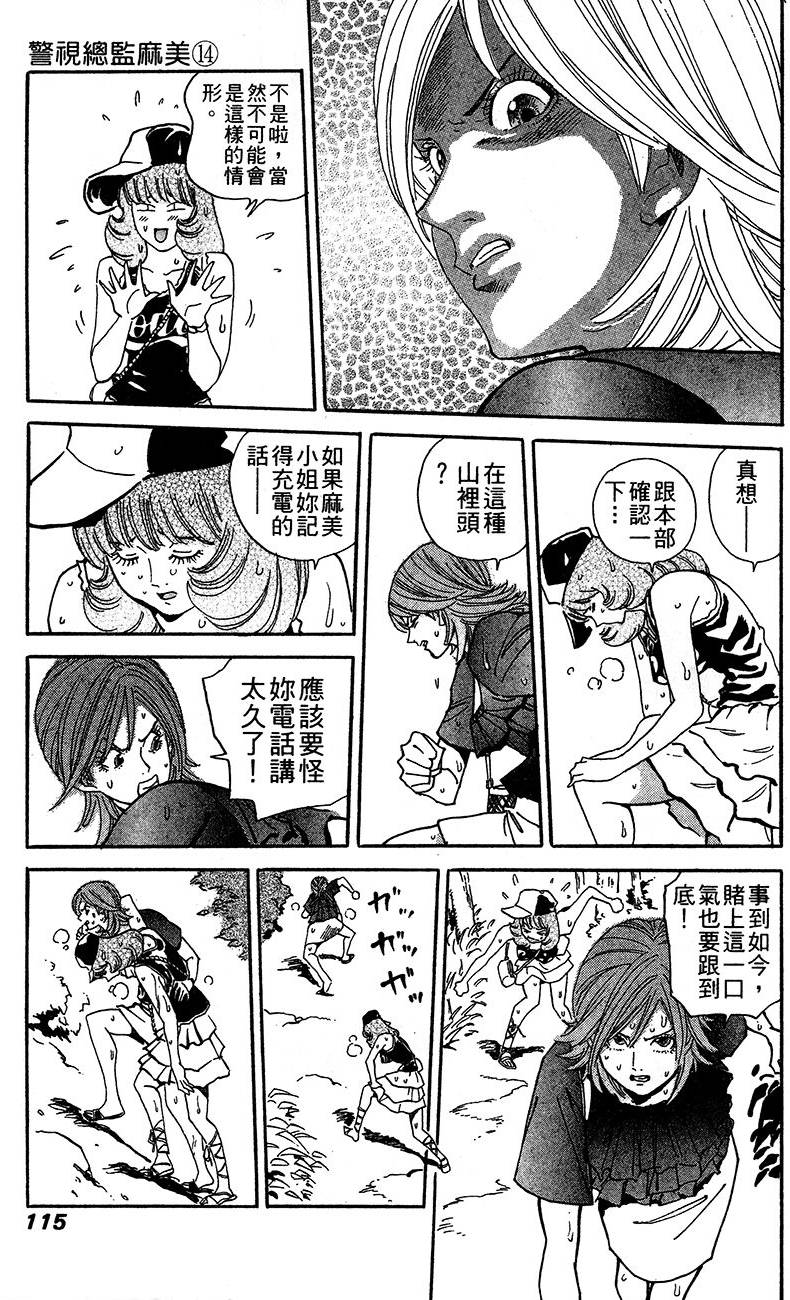 第116页
