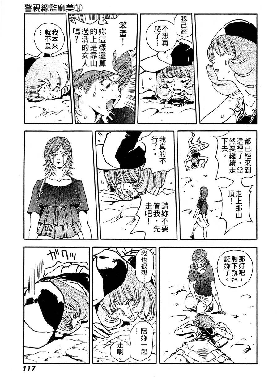 第118页