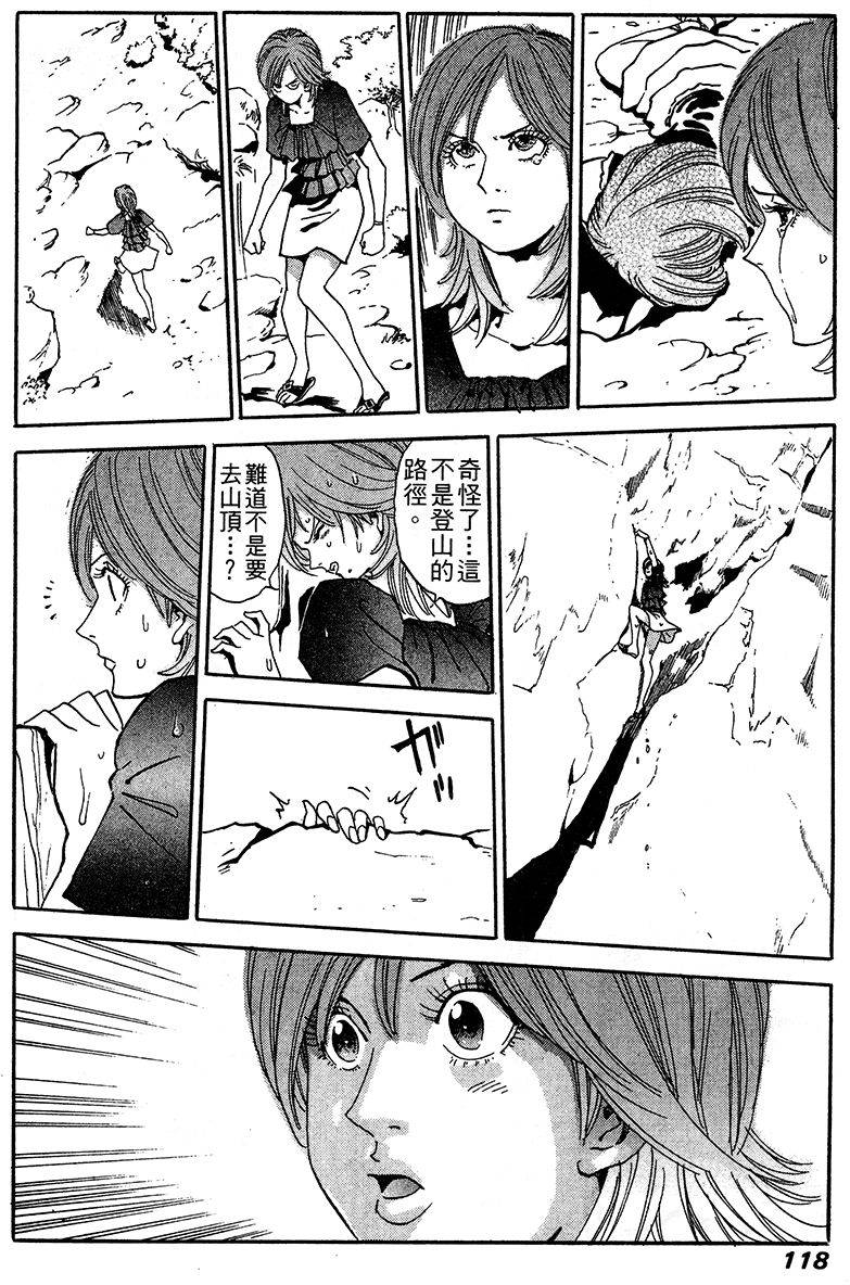 第119页
