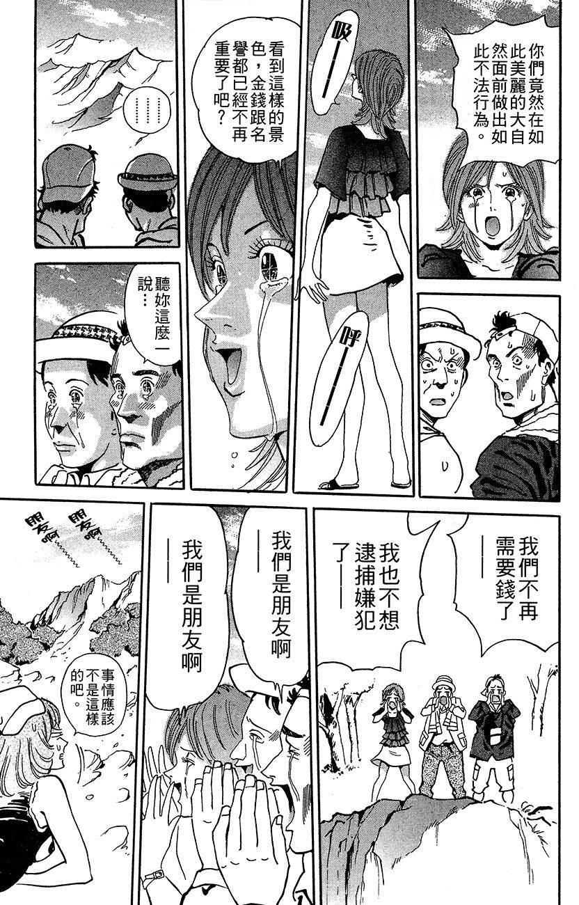 第122页
