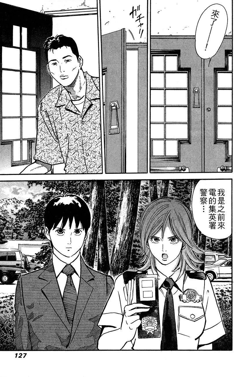 第128页
