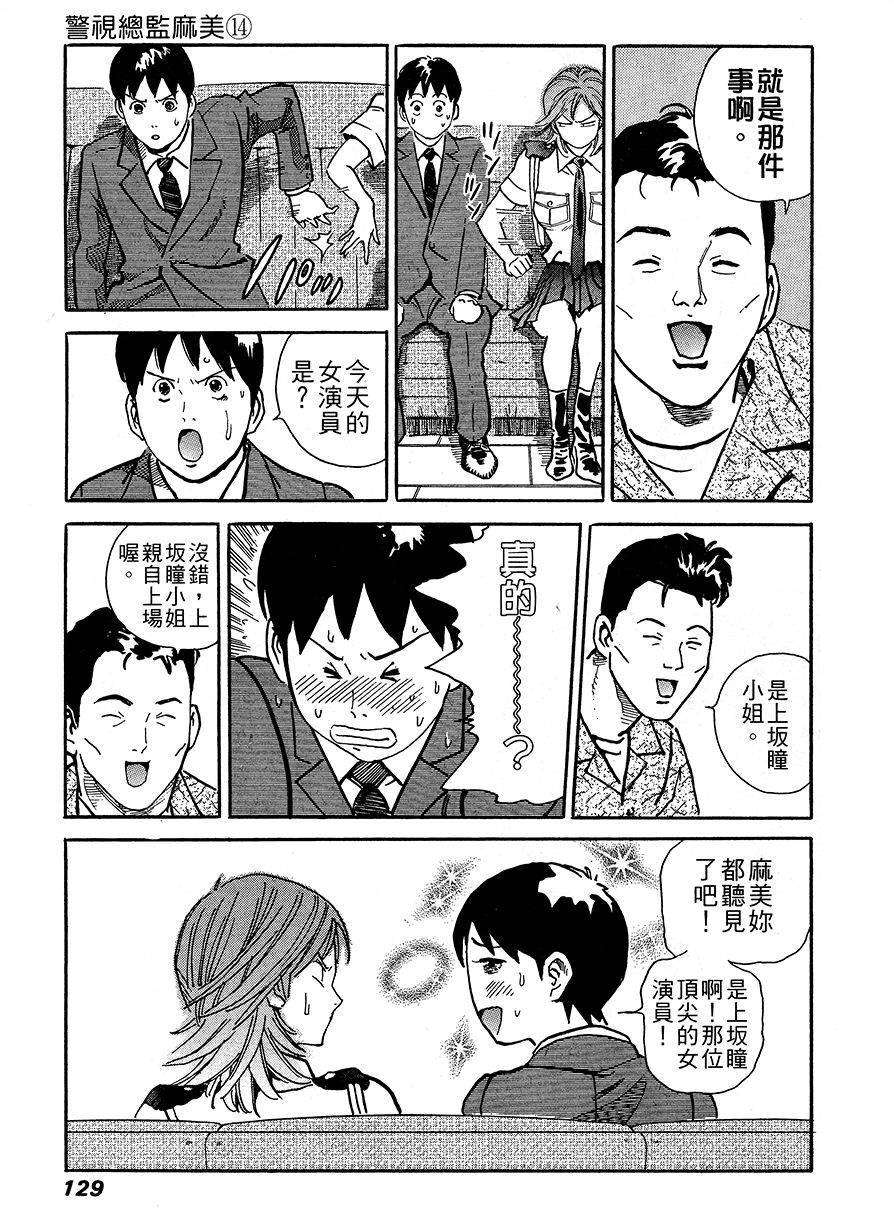 第130页