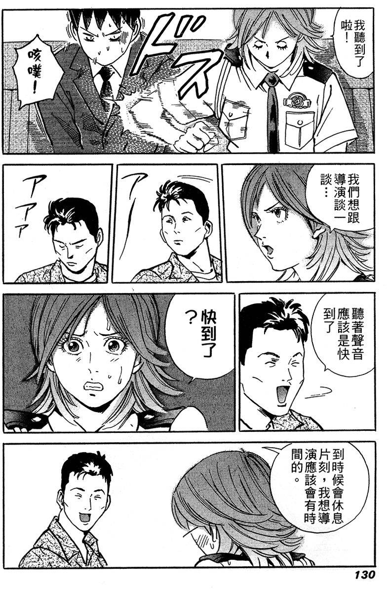 第131页