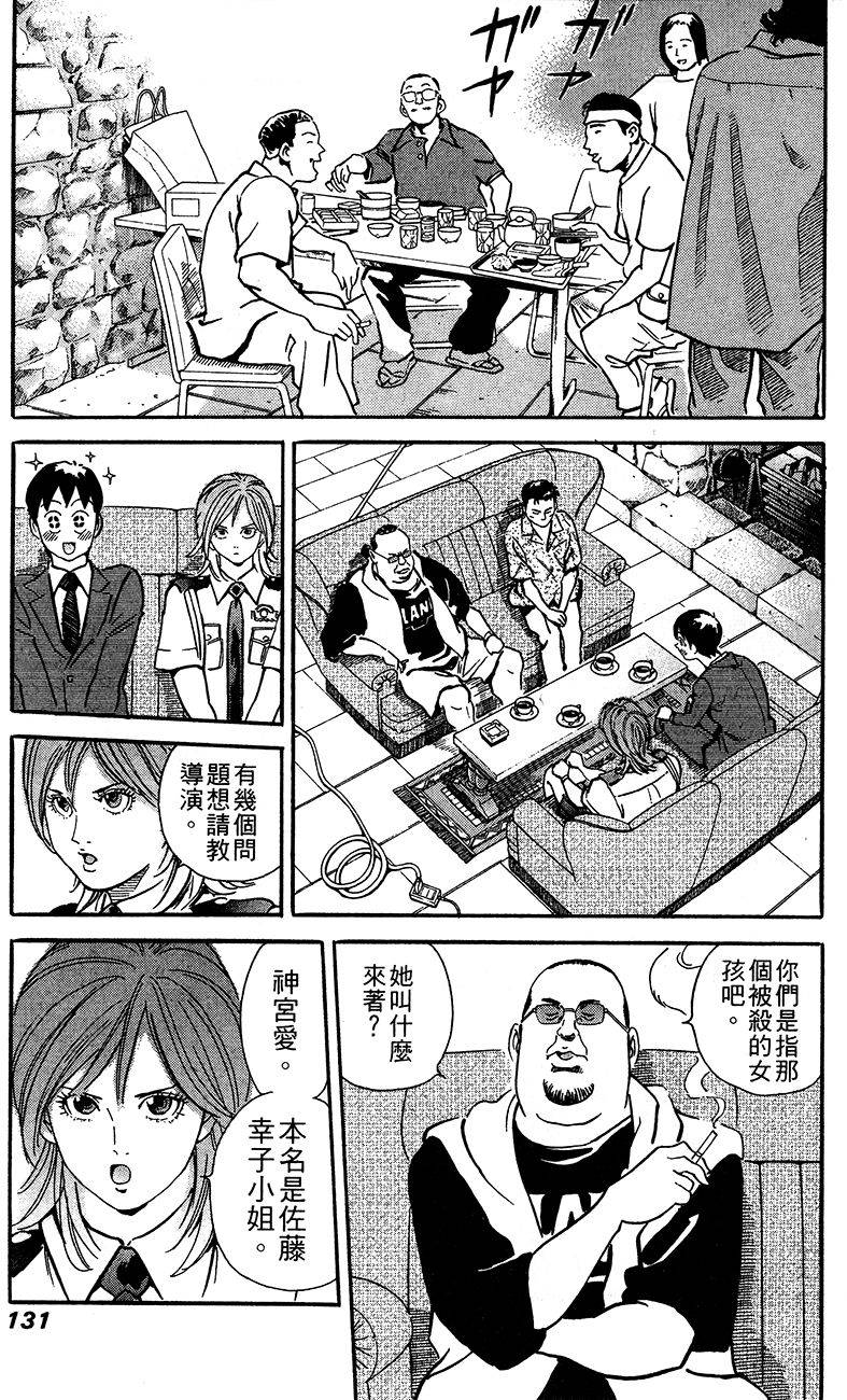 第132页