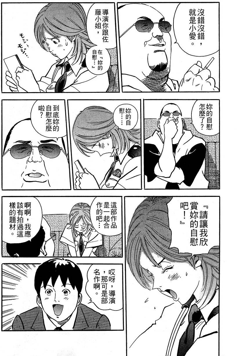 第133页
