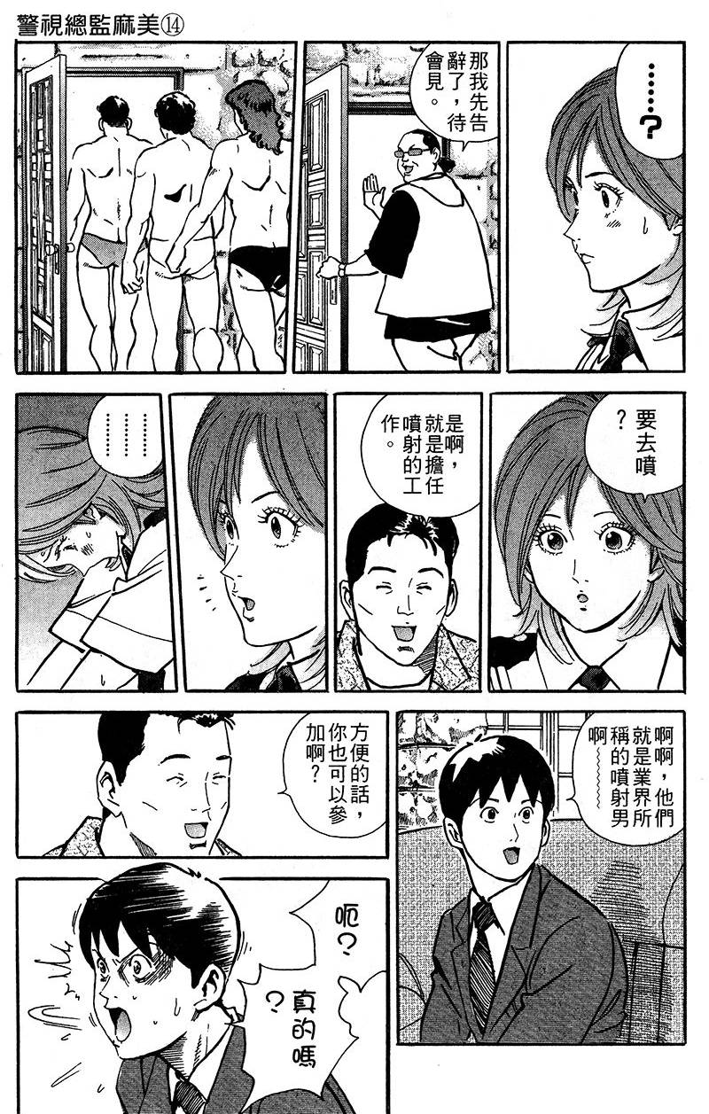 第136页