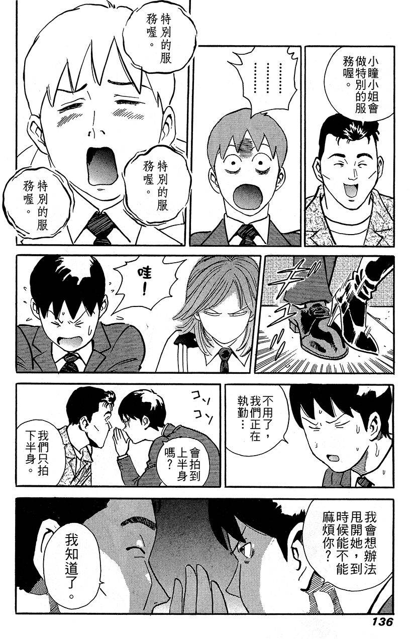第137页