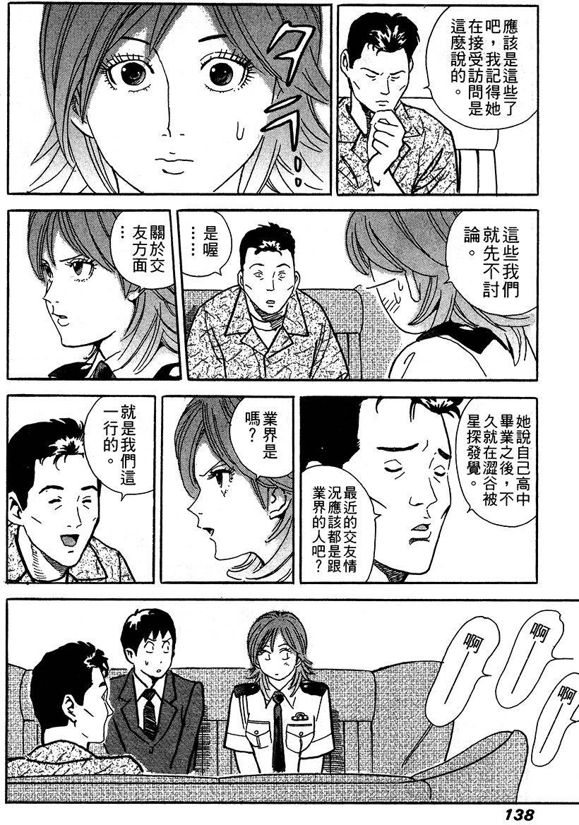 第139页