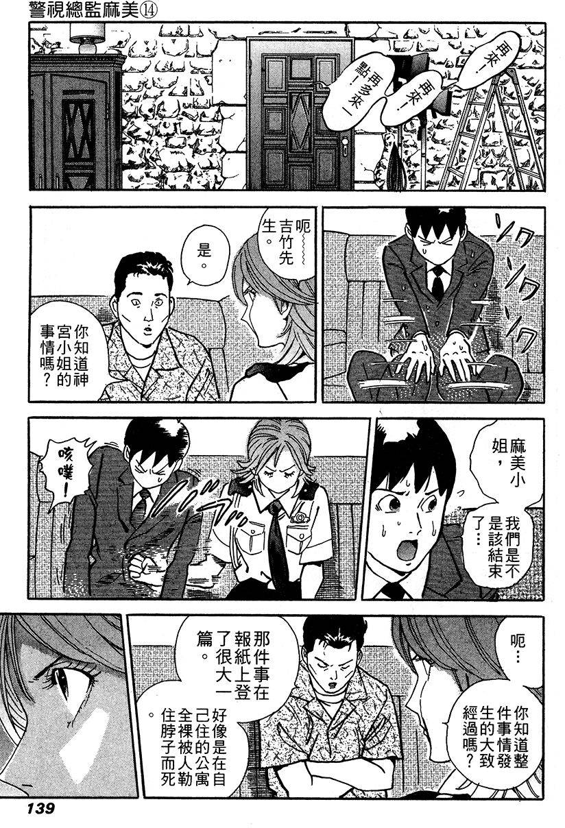 第140页