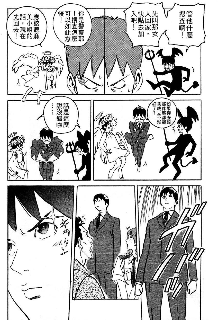 第143页