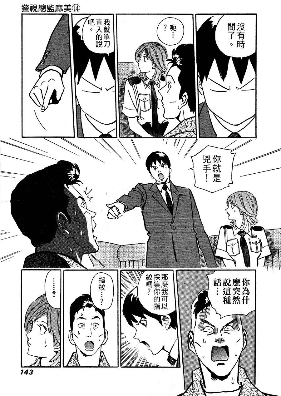 第144页