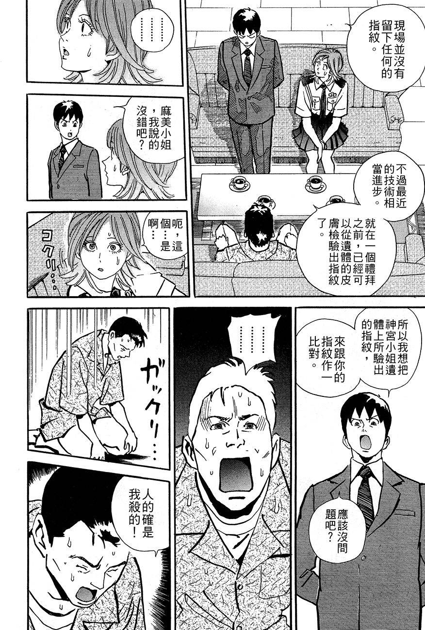 第145页