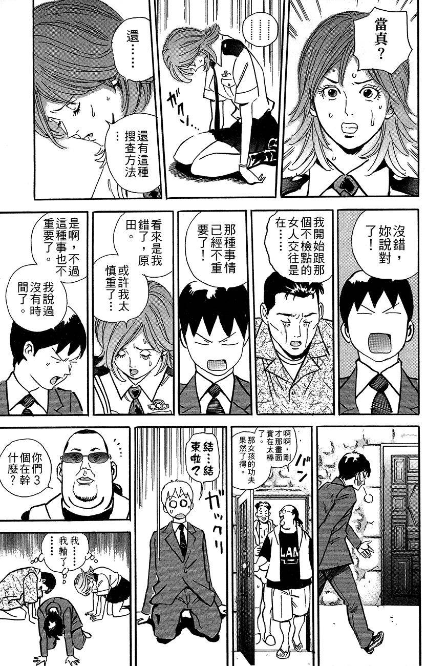 第146页