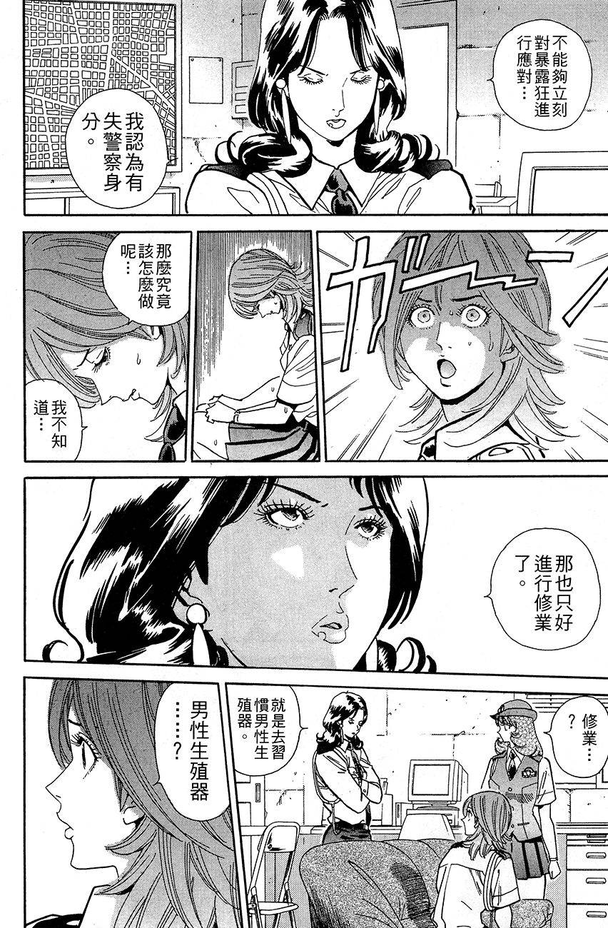 第153页