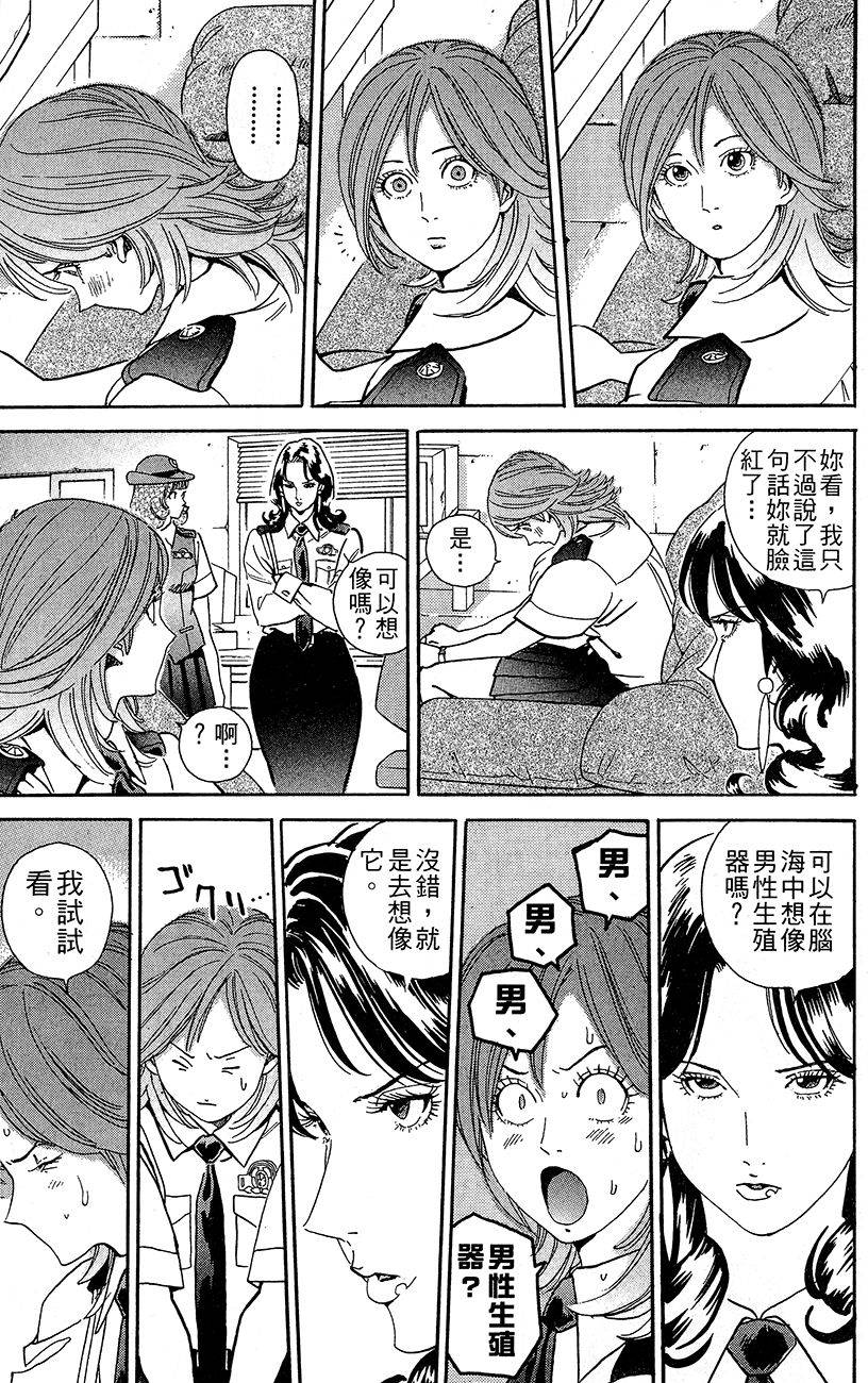 第154页