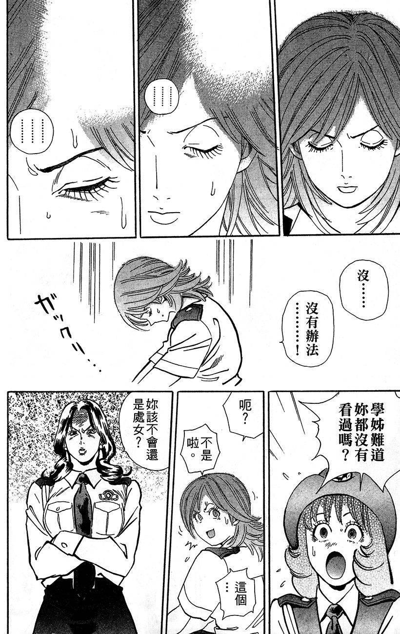 第155页
