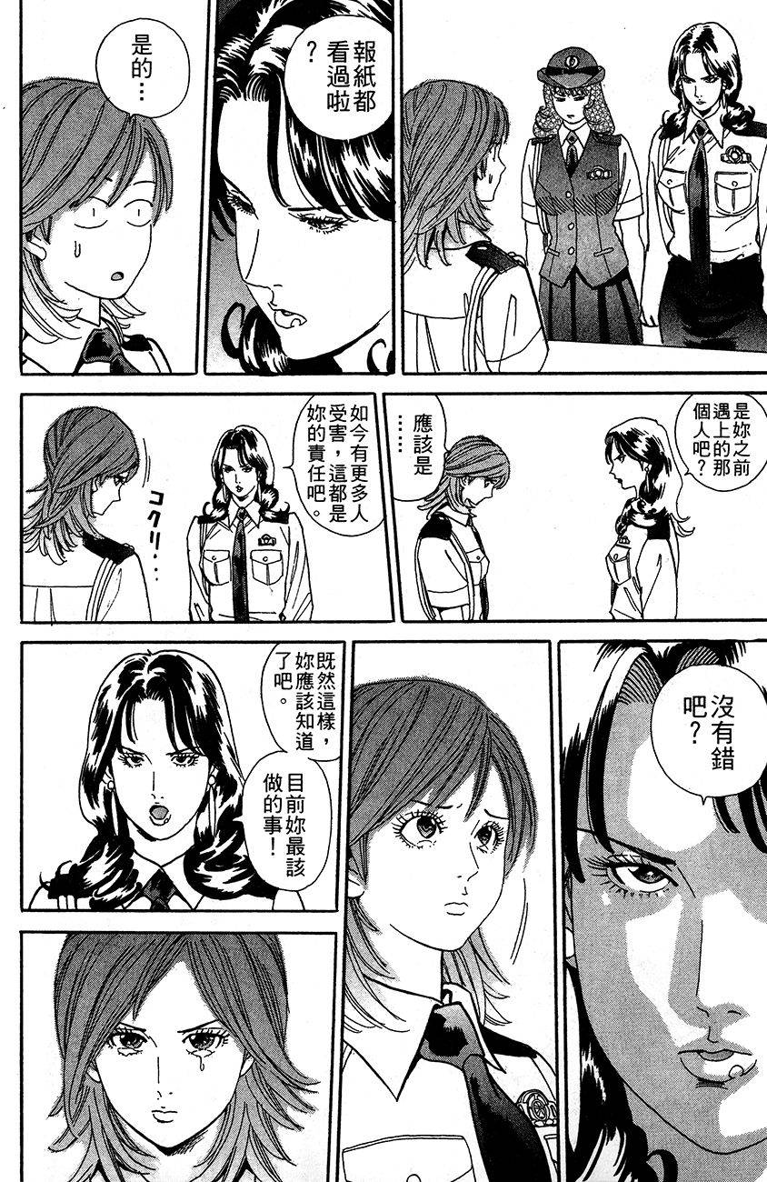 第159页