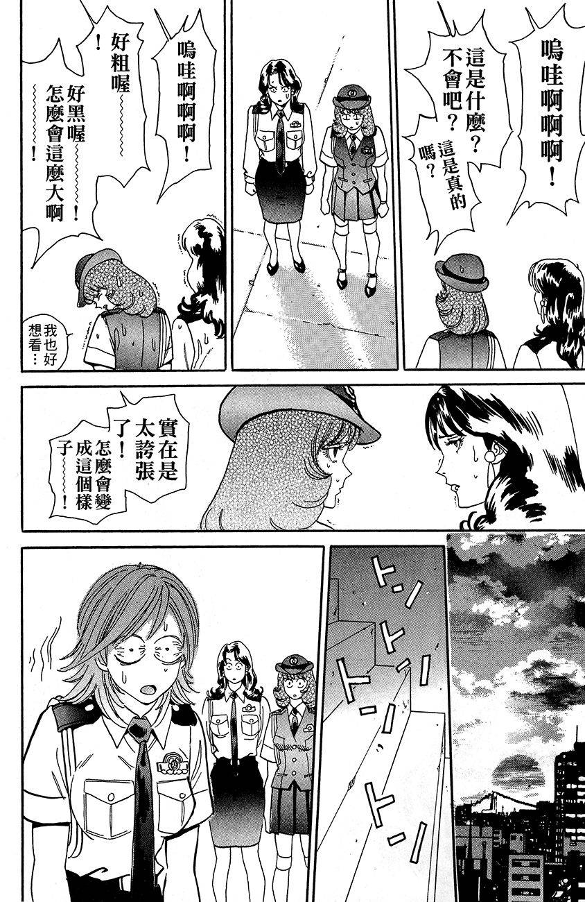 第161页