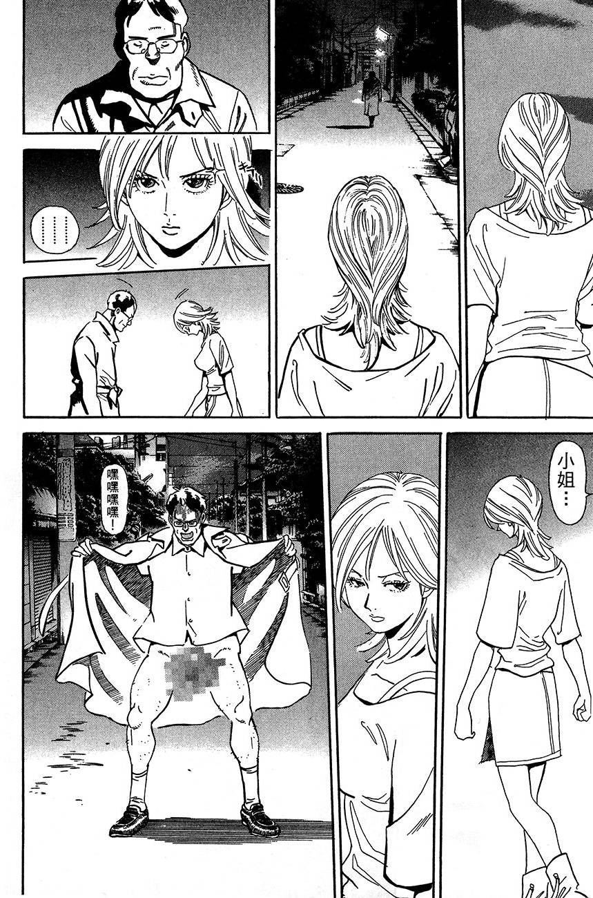 第163页