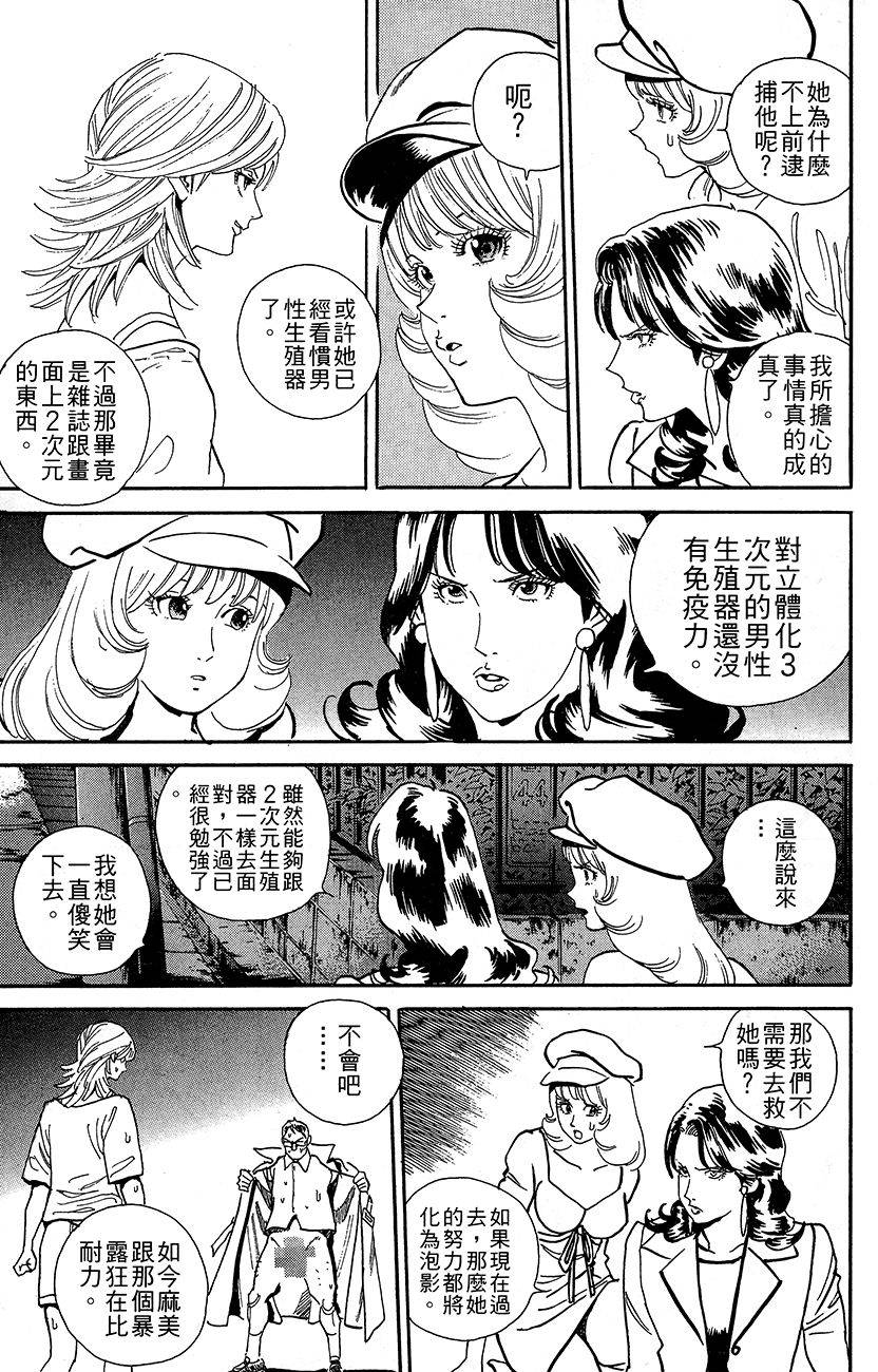 第166页