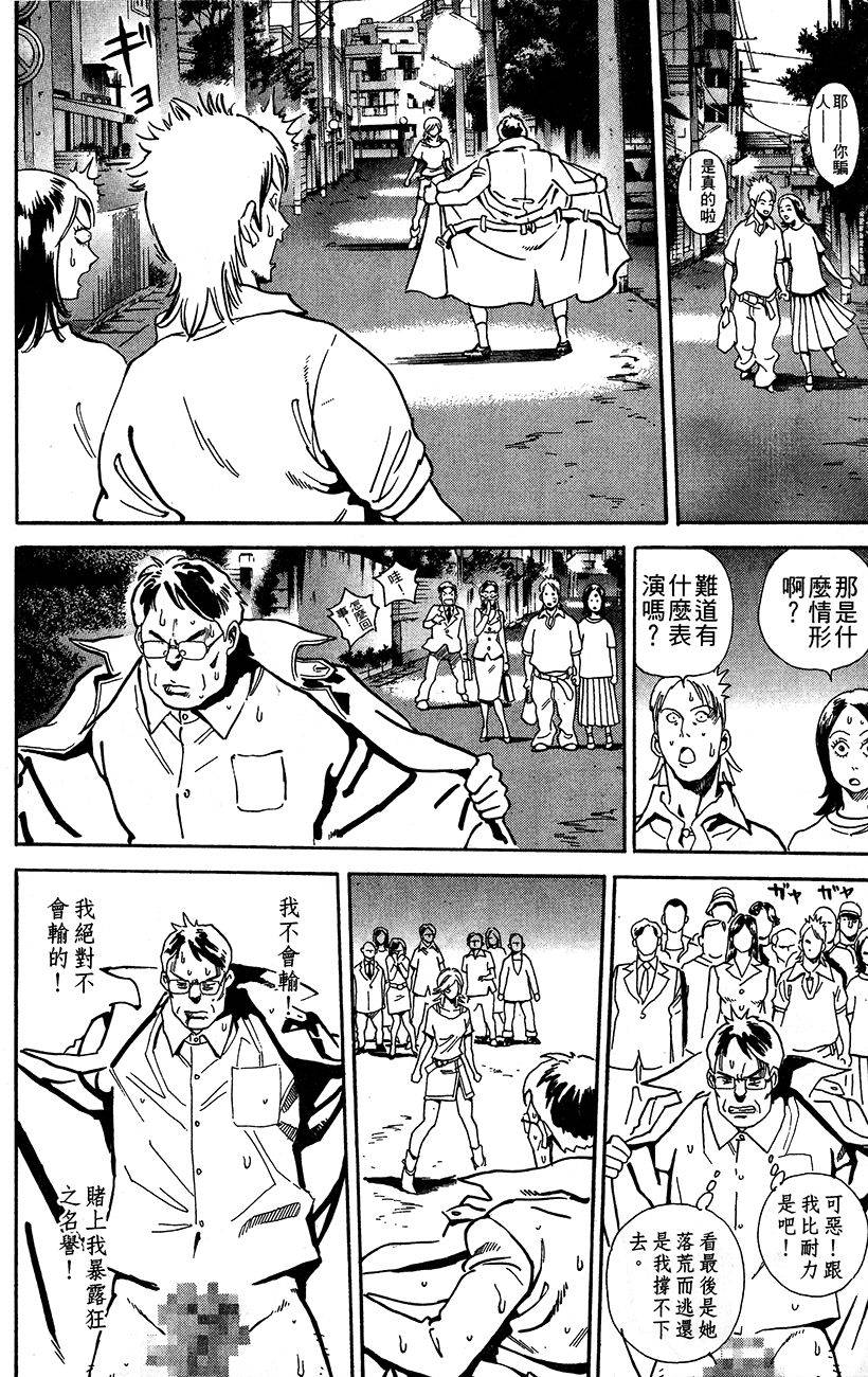第167页