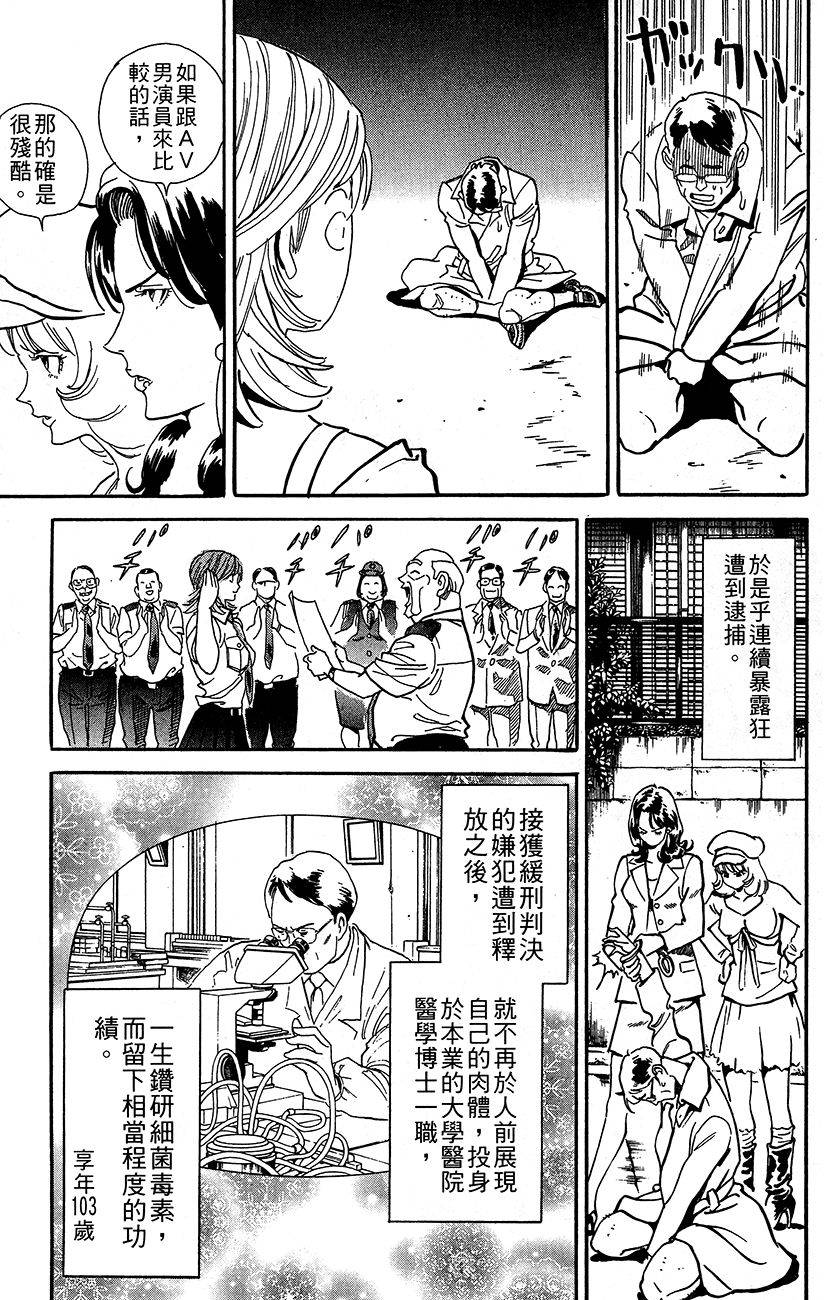 第170页