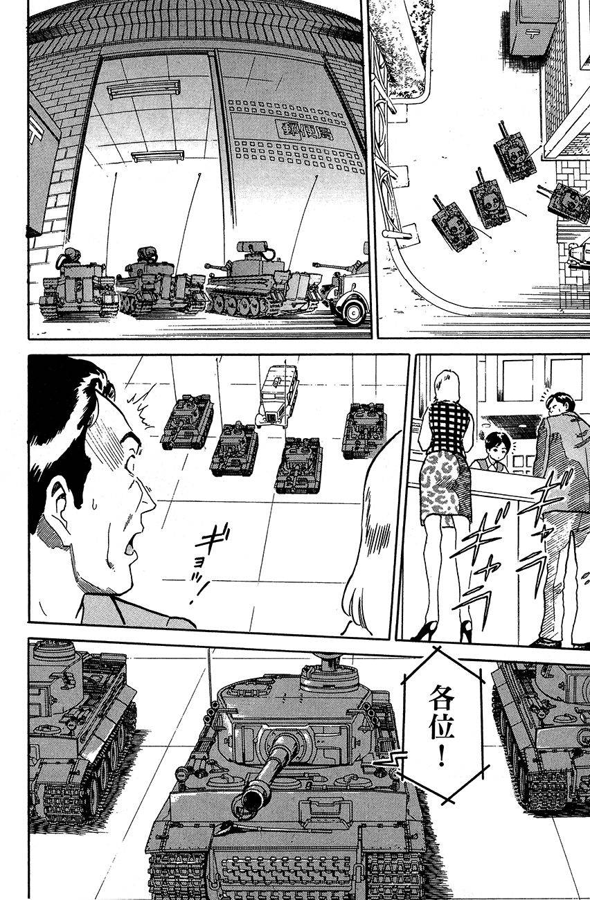 第173页