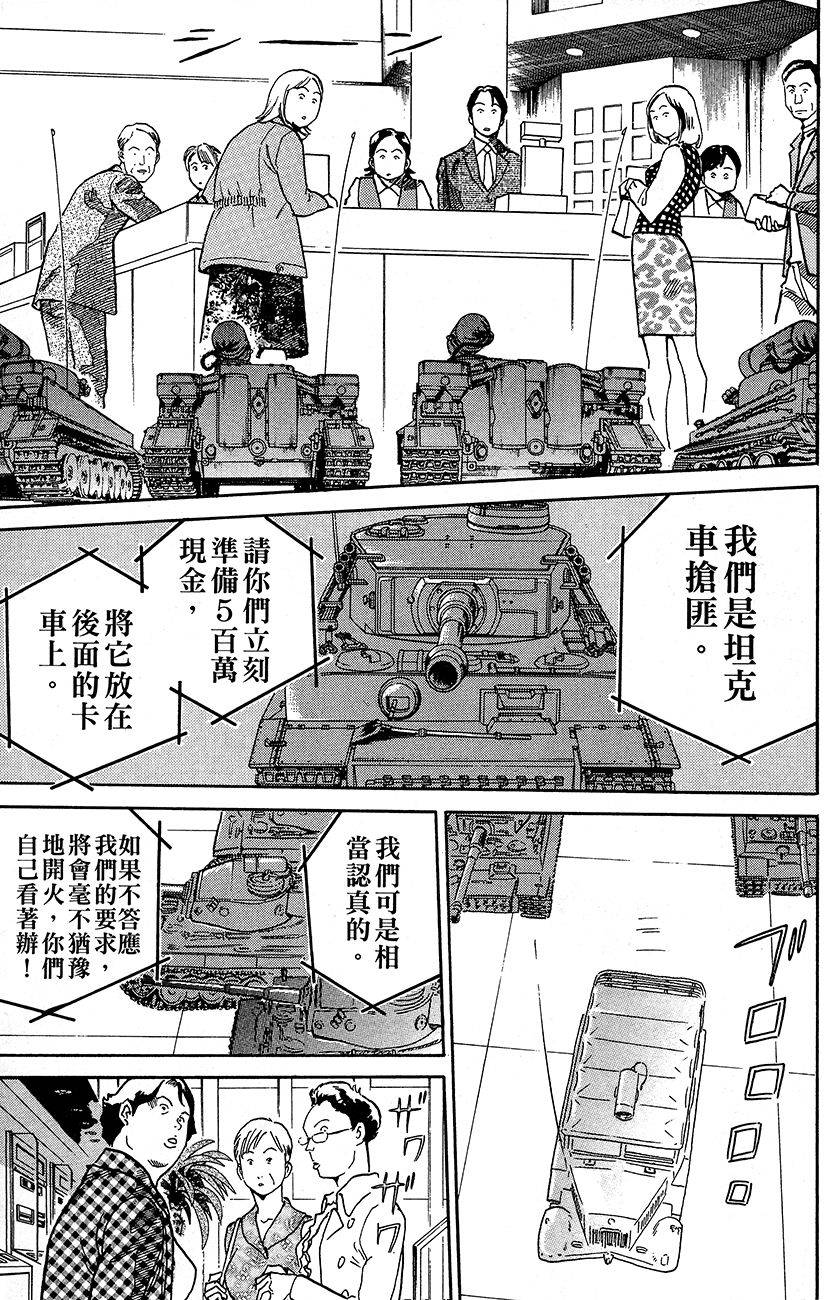 第174页