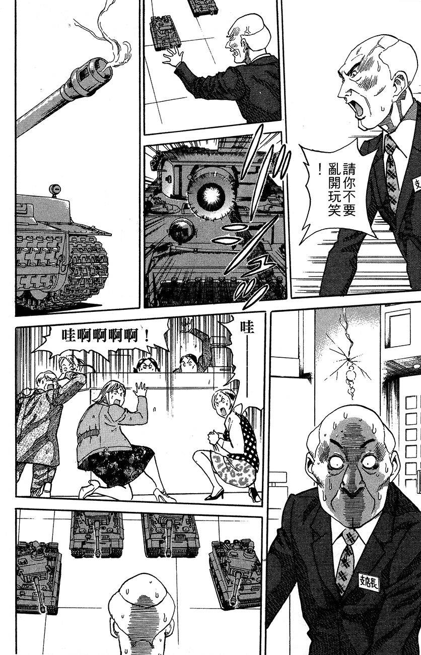 第175页