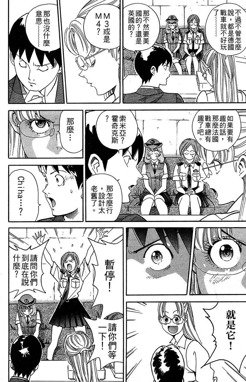 第179页