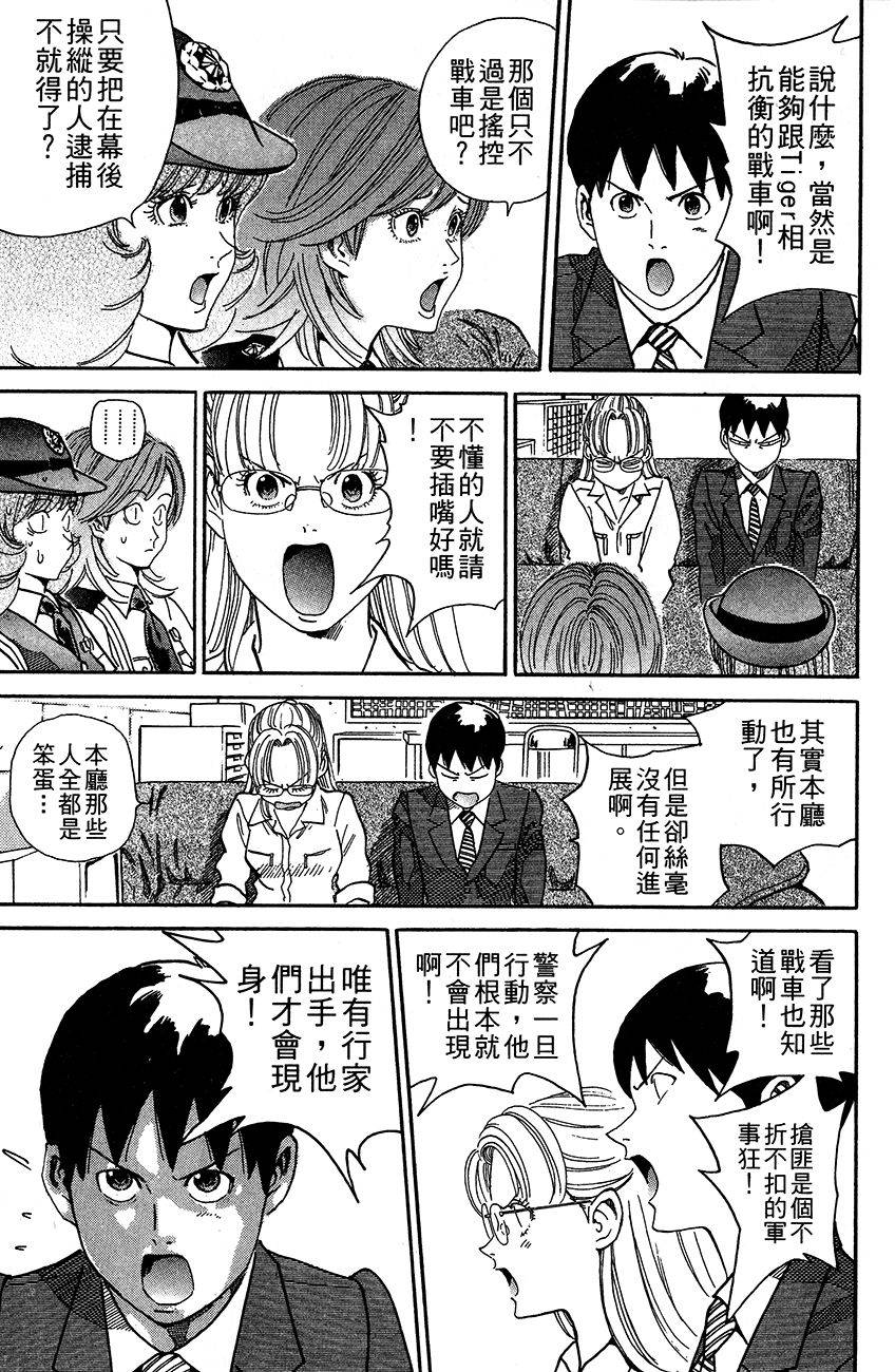第180页