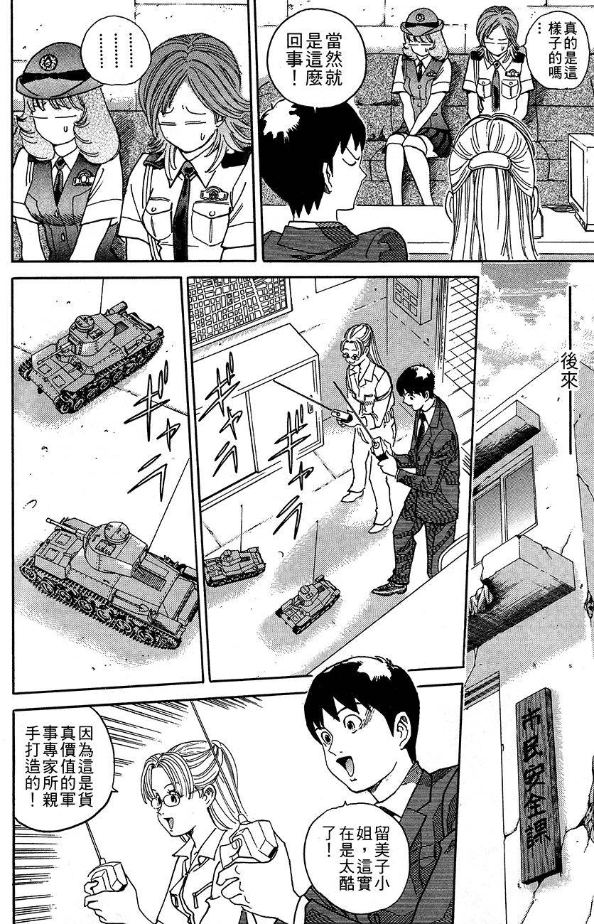 第181页