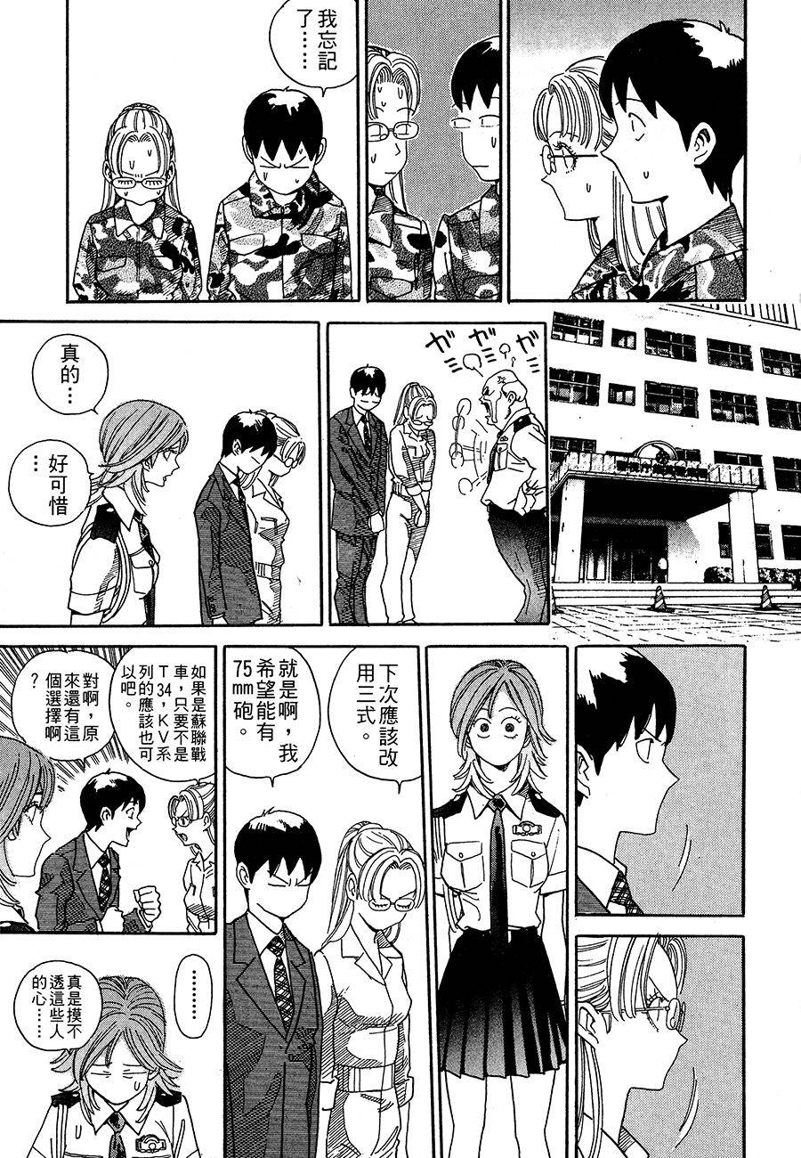 第194页
