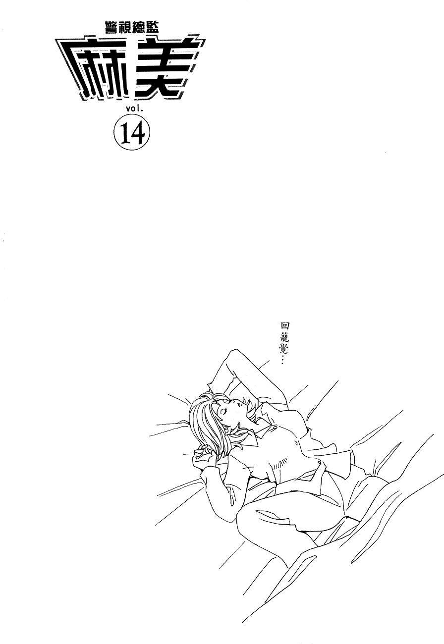 第195页