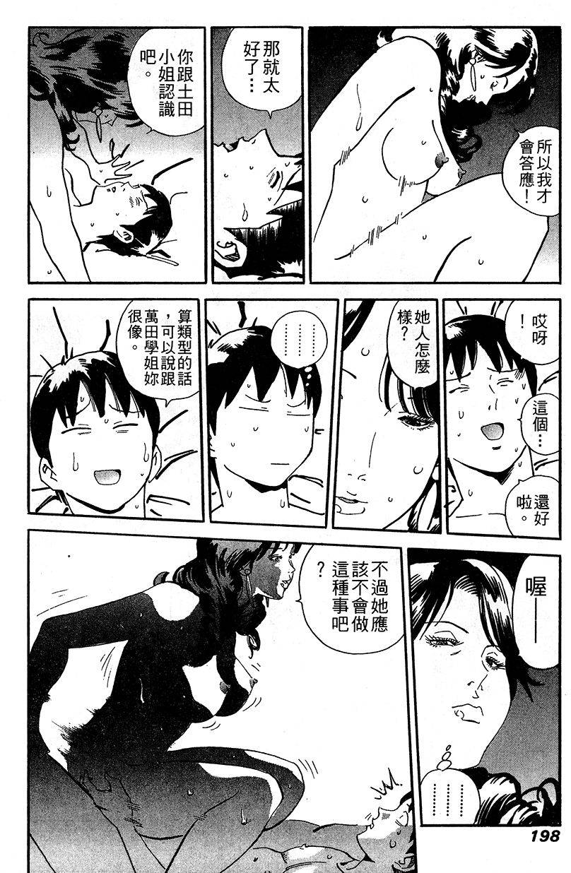 第199页