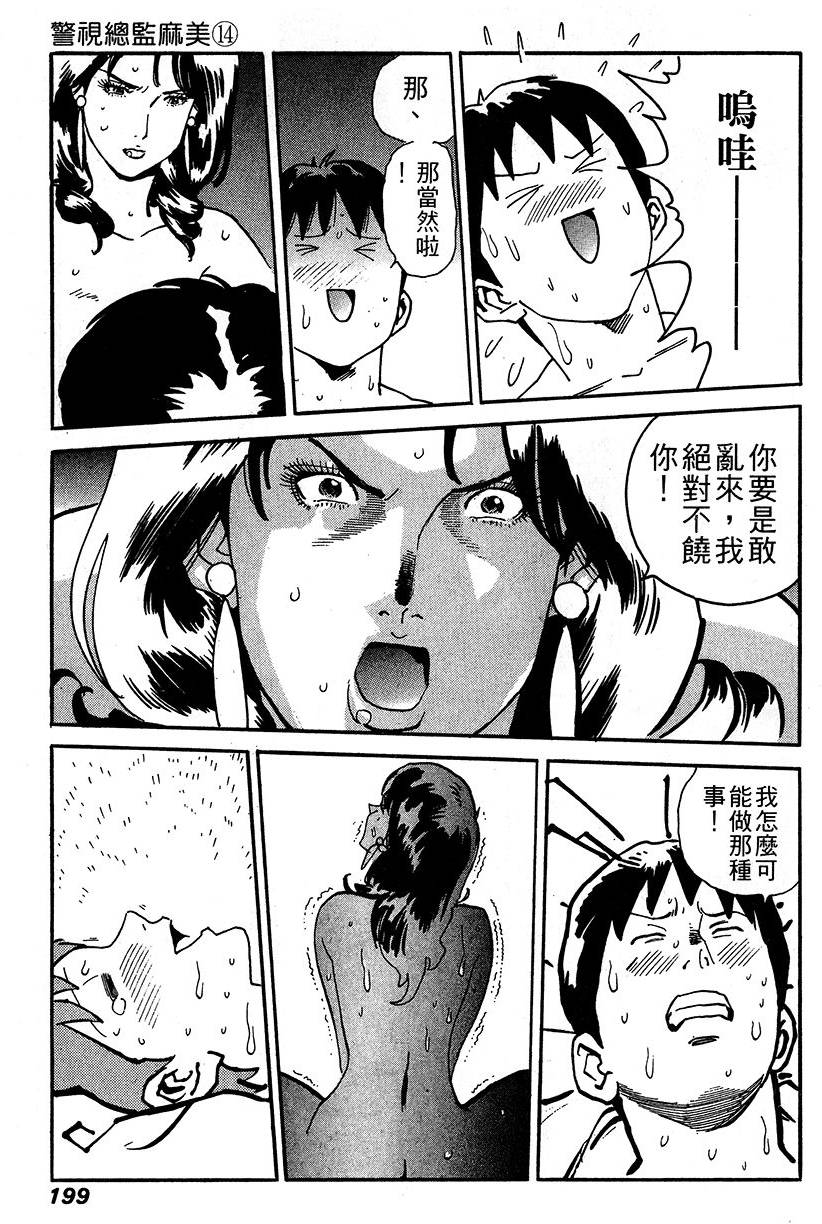 第200页