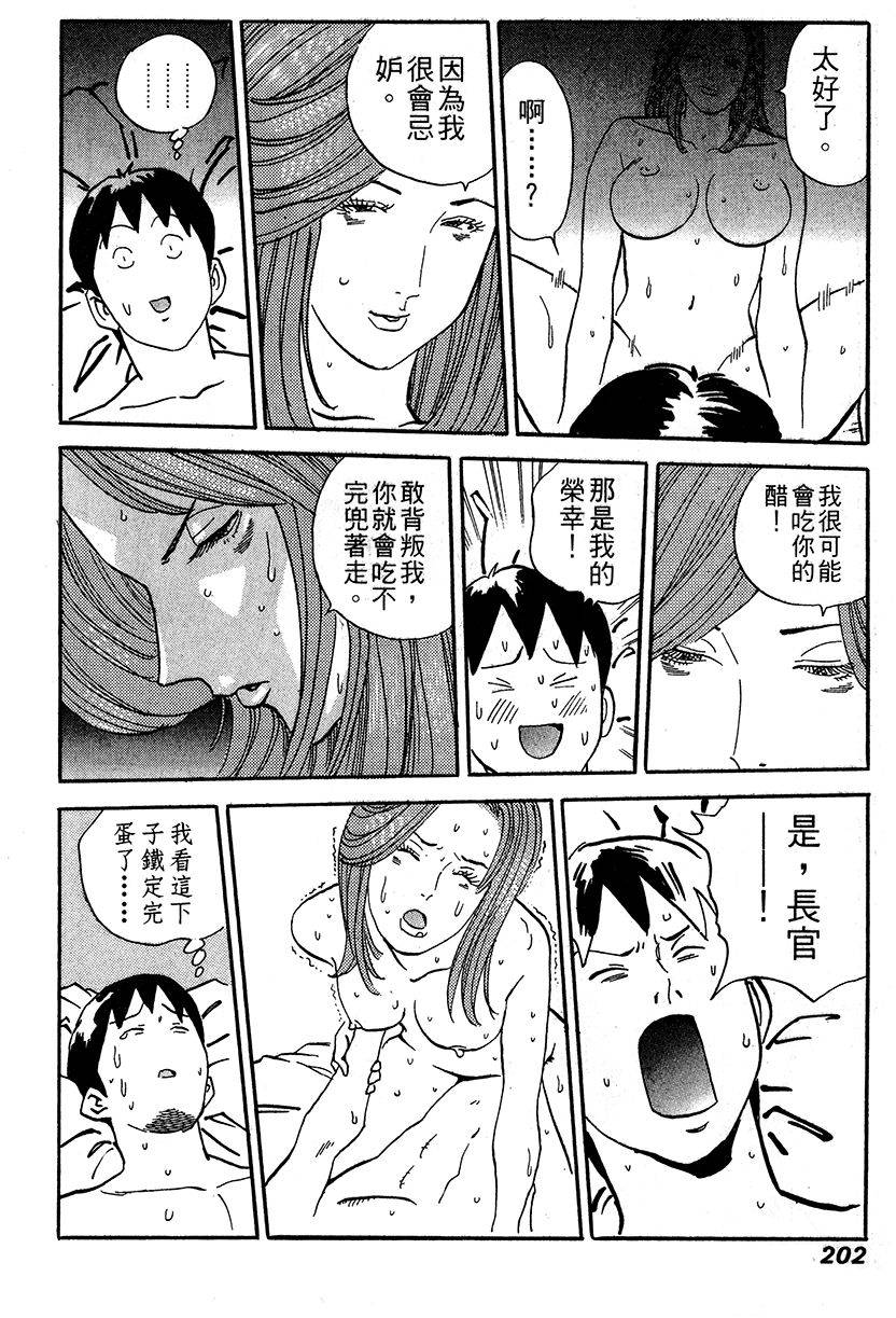 第203页