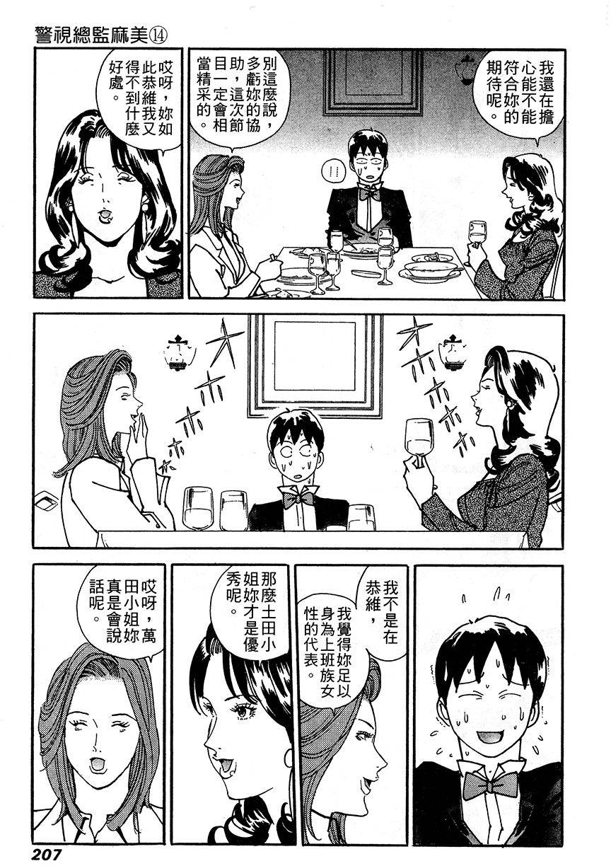 第208页