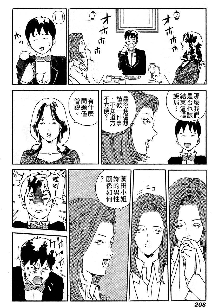 第209页