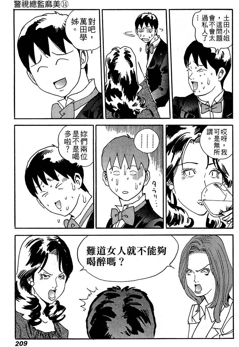 第210页