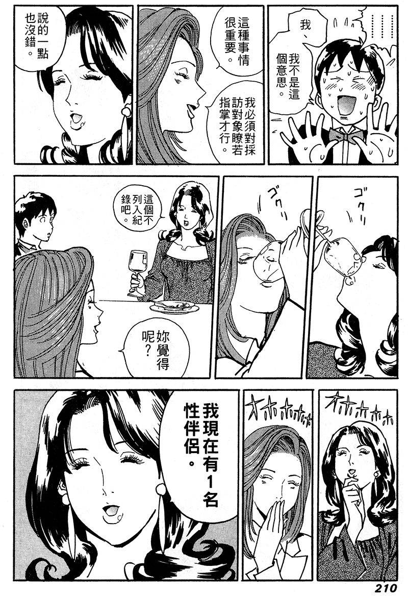 第211页