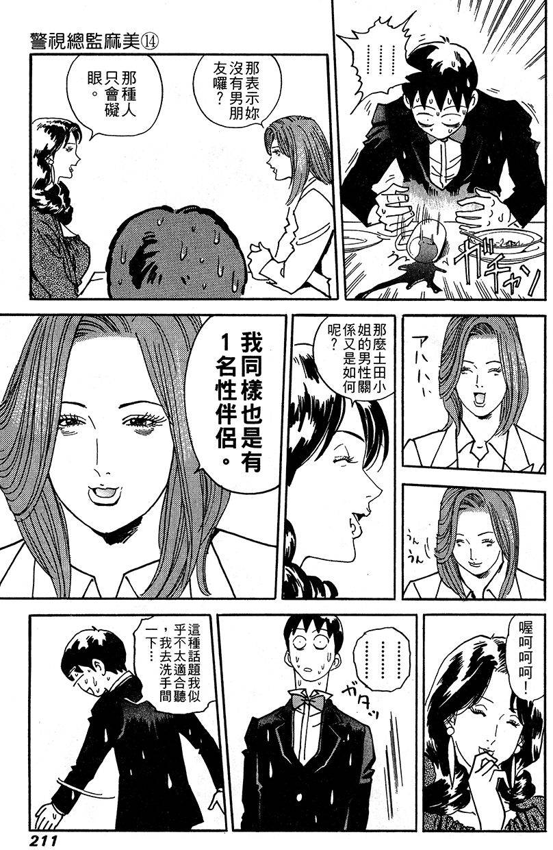 第212页