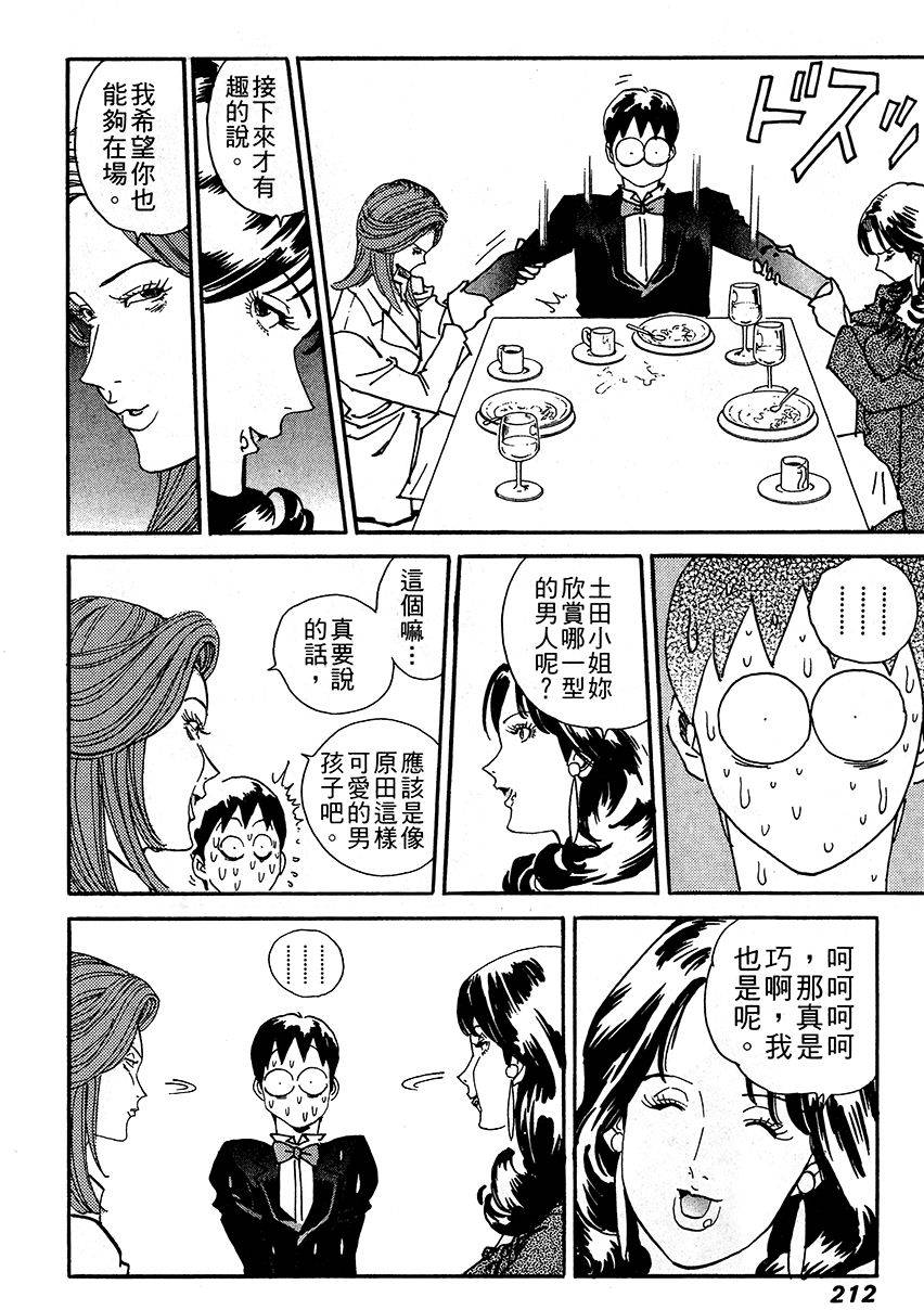 第213页